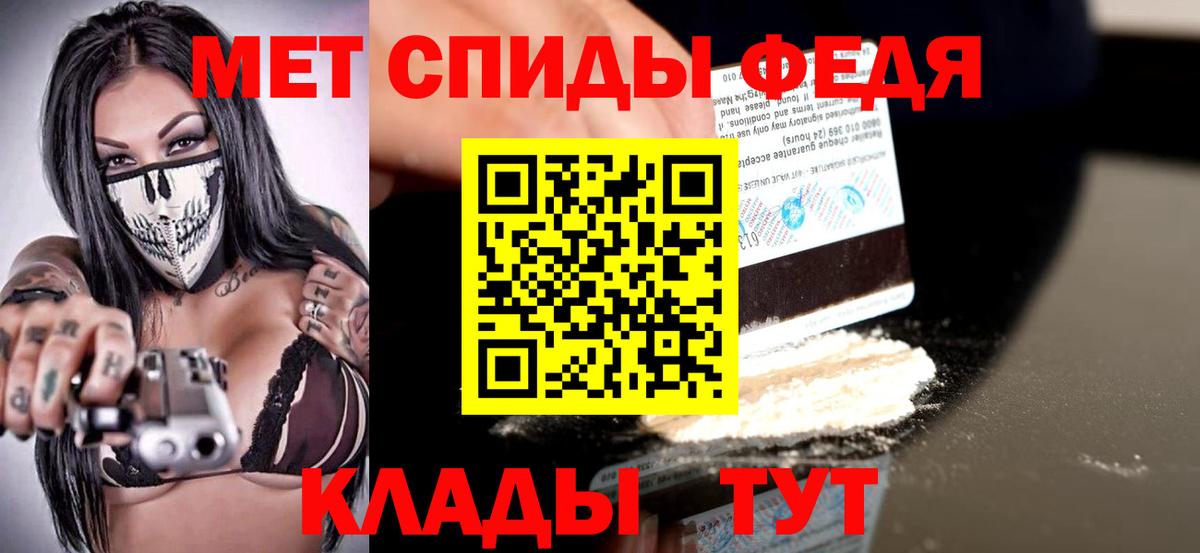 АМФ Розовый  Amphetamine  Урюпинск  Вход с VPN  Amphetamine 