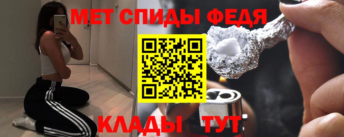 A-PVP СК кристаллы  Конопля  NBOMe  Гашиш  МЕТ  Урюпинск  Гашиш  Вход с VPN  Меф МЯУ МЯУ кристаллы 