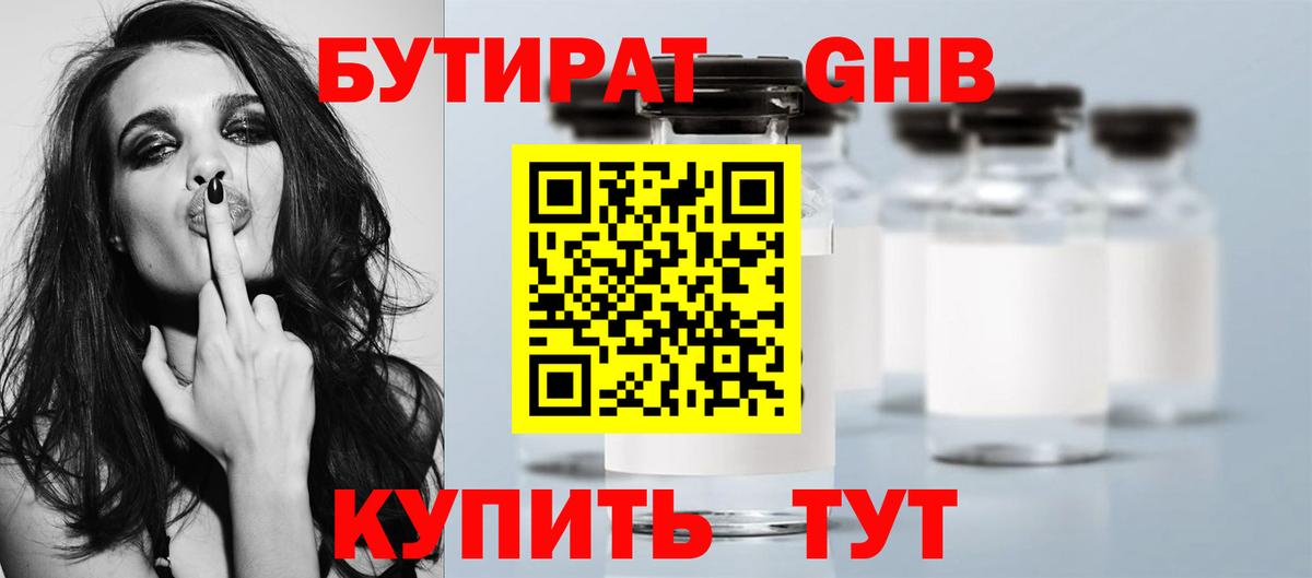 КОКАИН Урюпинск