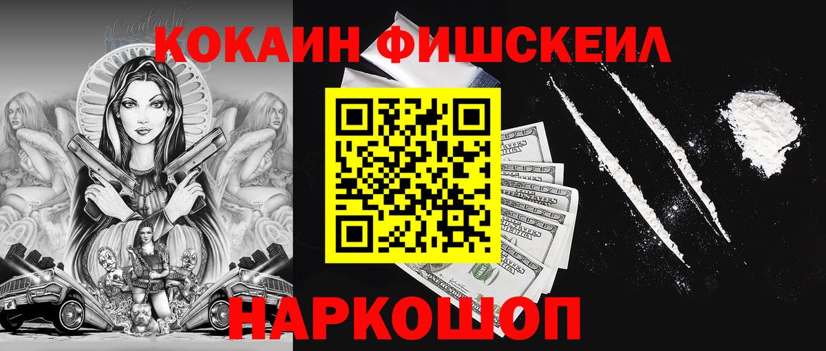 Кокаин Эквадор Урюпинск