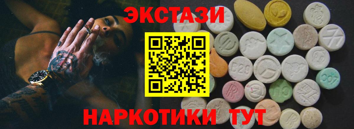 Экстази Philipp Plein Урюпинск