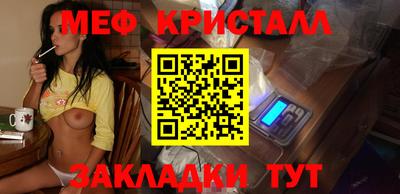 бутик Новозыбков
