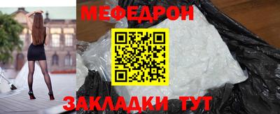 хмурый Наро-Фоминск