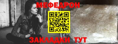 хмурый Наро-Фоминск