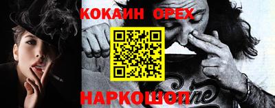 хмурый Наро-Фоминск