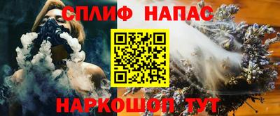 хмурый Наро-Фоминск