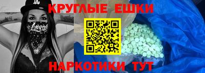 MDMA Нальчик
