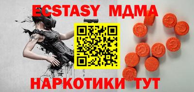 хмурый Наро-Фоминск