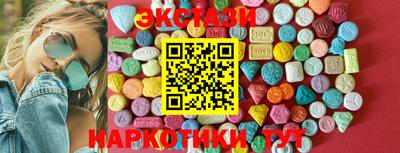 MDMA Нальчик