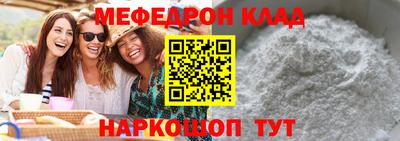 MDMA Нальчик