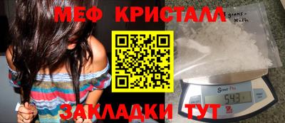 хмурый Наро-Фоминск