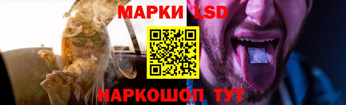 ЛСД экстази кислота Урюпинск