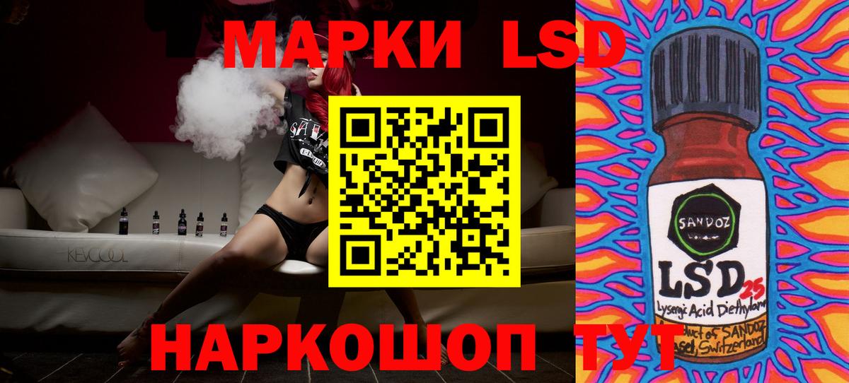 LSD-25 экстази  ЛСД экстази ecstasy  ЛСД экстази кислота  Вход с VPN  Урюпинск 