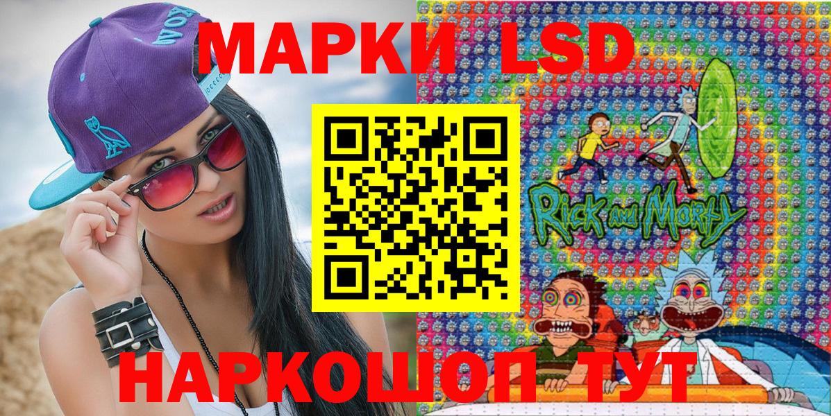 Наркотические марки 1,8мг  Вход с VPN  Урюпинск  Наркотические марки 1,8мг 