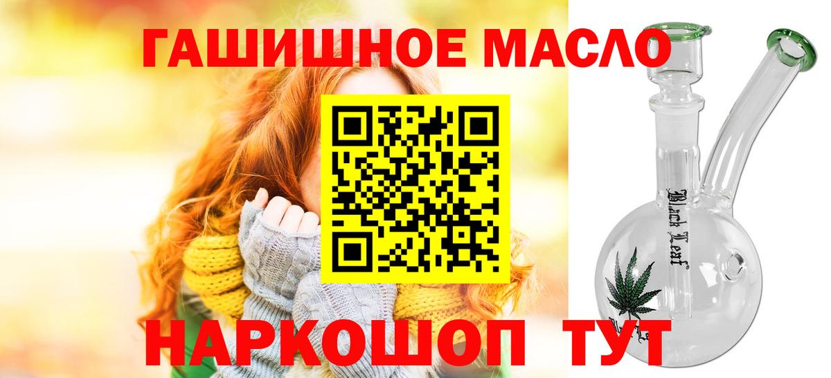 ТГК жижа Урюпинск