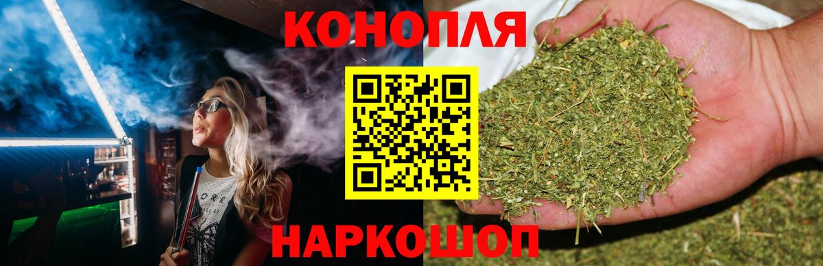 Урюпинск  Конопля гибрид  Канабис SATIVA & INDICA  Марихуана VHQ  Вход с VPN 